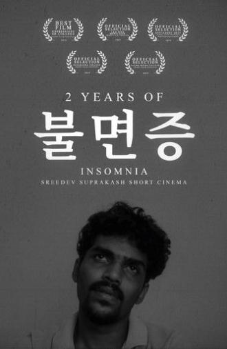 Insomnia (2018)