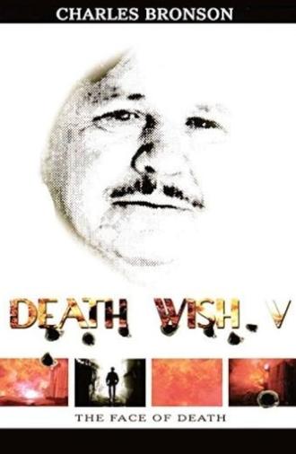Death Wish V: The Face of Death (1994)