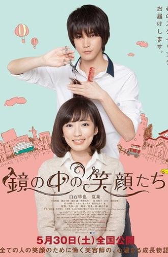 Smiles in the Mirror (2015)