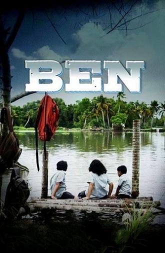 Ben (2015)