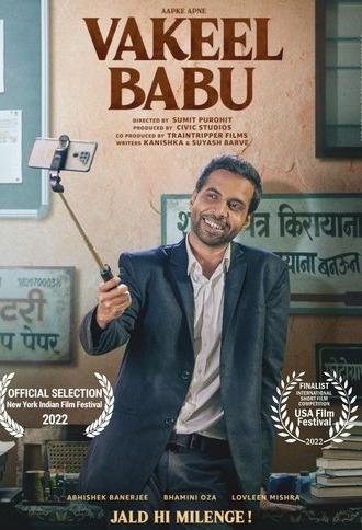 Vakeel Babu (2022)