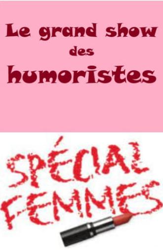 Le grand show des humoristes - Spécial femmes (2021)