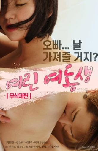Younger Sister (2020)