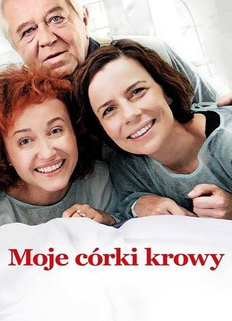 These Daughters of Mine (2015)