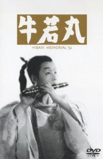 Ushiwakamaru (1952)