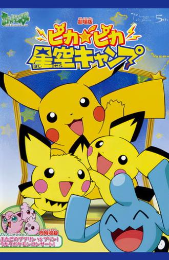 Camp Pikachu (2002)