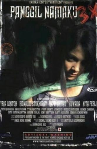 Panggil Namaku Tiga Kali (2005)