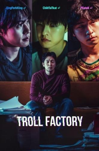 Troll Factory (2024)
