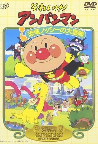 Go! Anpanman: Nosshi the Dinosaur's Big Adventure (1993)