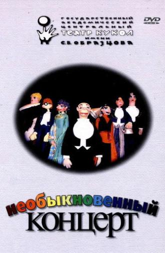 An Unusual Concert (1972)