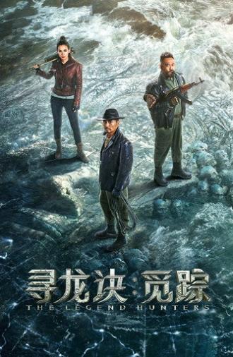 The Legend Hunters (2025)