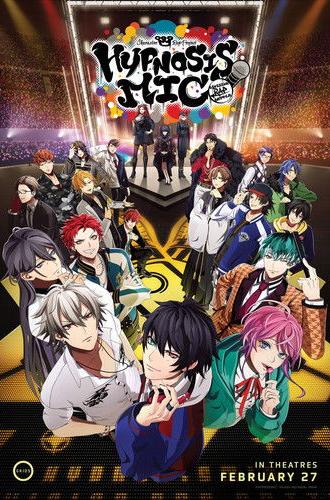 HYPNOSISMIC -Division Rap Battle- Interactive Movie (2025)