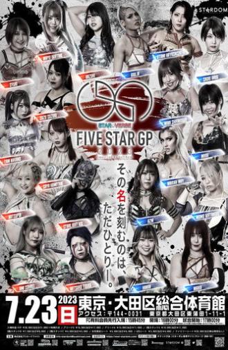 Stardom 5★STAR Grand Prix 2023 ~Opening Round~ (2023)