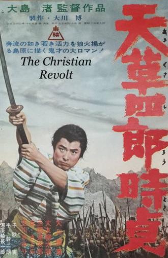 The Christian Revolt (1962)