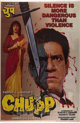 Chupp (1997)
