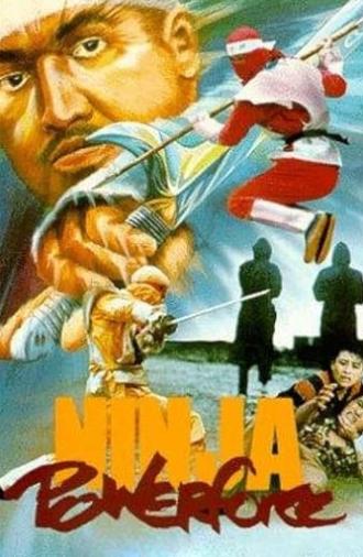 Ninja Powerforce (1988)