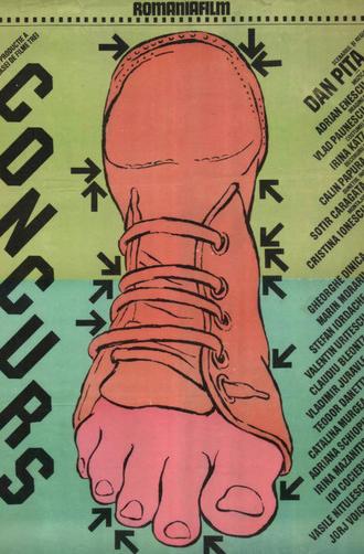 Contest (1982)