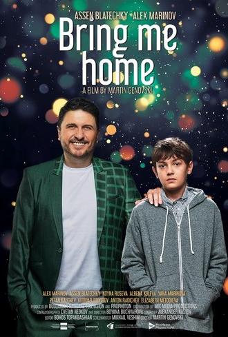 Bring Me Home (2024)