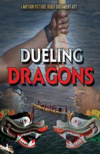 Dueling Dragons (2017)