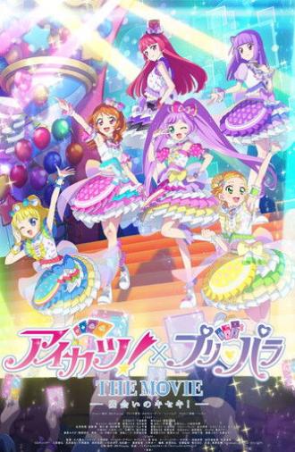 Aikatsu! × PriPara THE MOVIE -A Miraculous Meeting!- (2025)