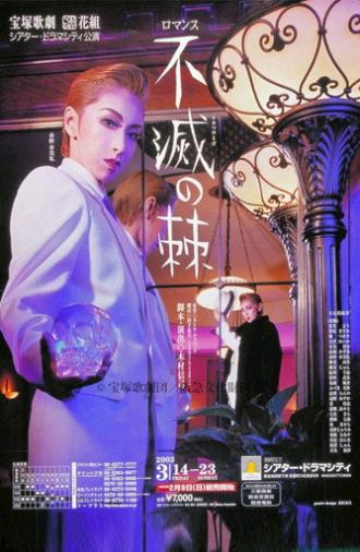 Immortal Thorns (2003)