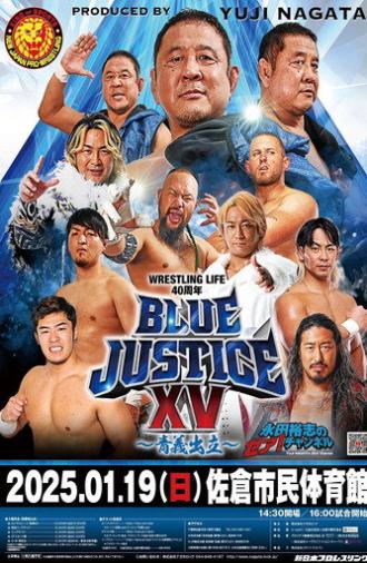 NJPW Blue Justice XV - Wrestling Life 40th Anniversary Yuji Nagata (2025)