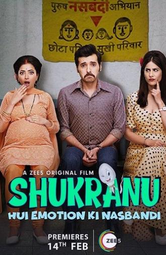 Shukranu (2020)