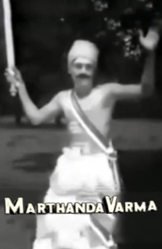 Marthanda Varma (1933)