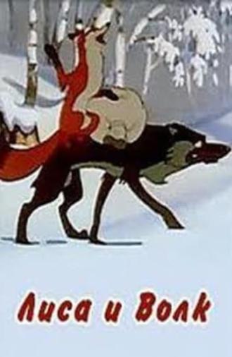 The Fox and the Wolf (1958)