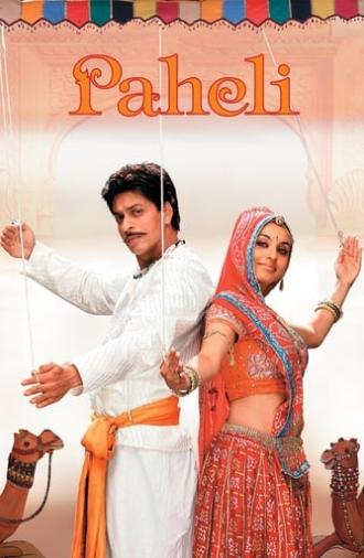 Paheli (2005)