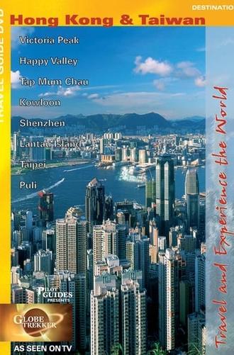 Globe Trekker: Hong Kong and Taiwan (2005)