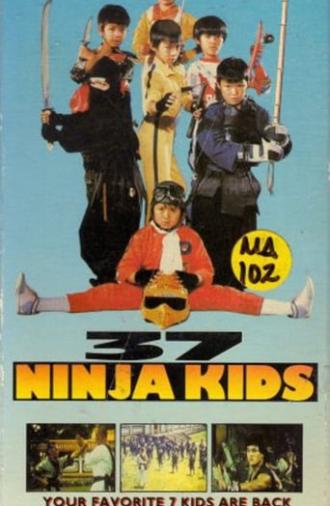 36 Super Kids (1982)