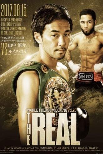 Shinsuke Yamanaka vs. Luis Nery (2017)