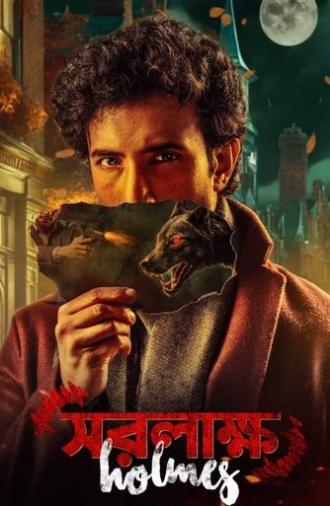 Saralakkho Holmes (2025)