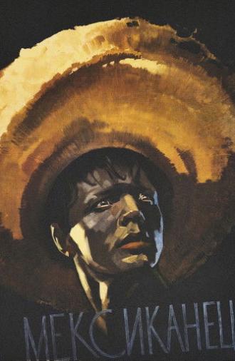 The Mexican (1956)