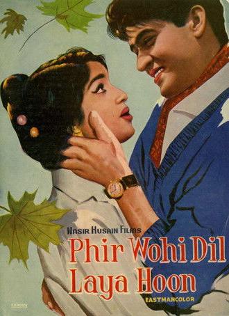 Phir Wohi Dil Laya Hoon (1963)