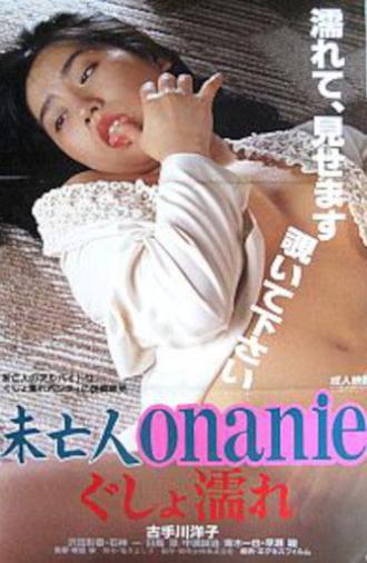 Widow Onanie: Soaking Wet (1991)