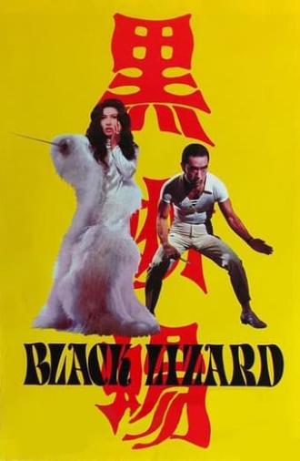 Black Lizard (1968)