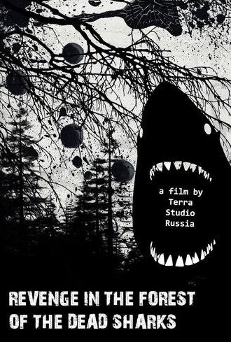 Revenge in the Forest of the Dead Sharks (2019)