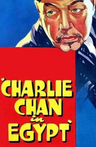 Charlie Chan in Egypt (1935)