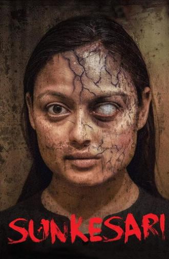 Sunkesari (2018)
