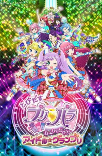 Fly Out, PriPara: Aim for it with Everyone! Idol☆Grand Prix (2015)