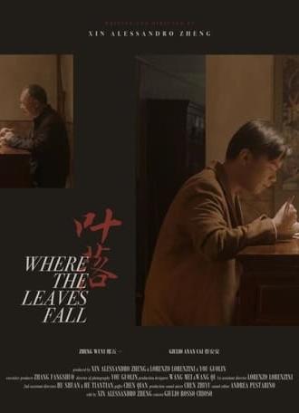 Where the Leaves Fall (2020)