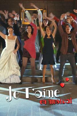 I Love You: A Musical (2013)