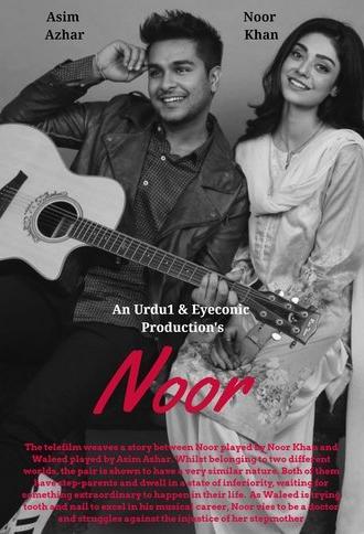 Noor (2017)