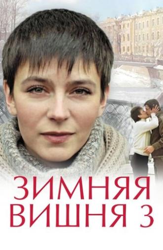 Winter Cherry 3 (1995)