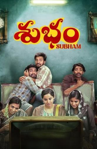Subham (2025)