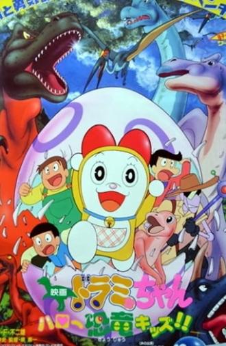 Dorami-chan: Hello, Dynosis Kids (1993)