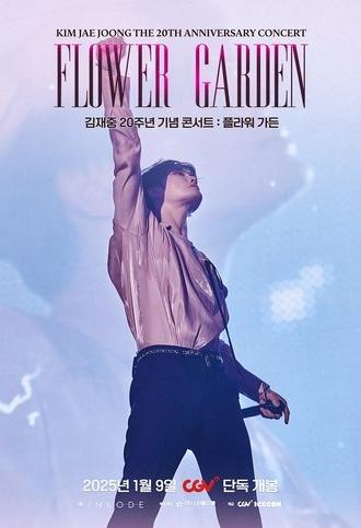 Kim Jae Joong The 20th Anniversary Concert: Flower Garden (2025)