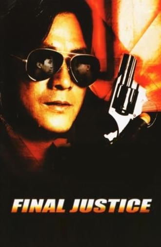 Final Justice (1988)